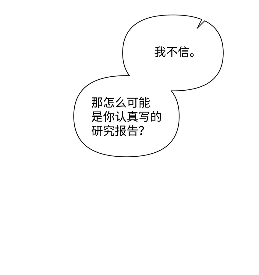 28 解剖78