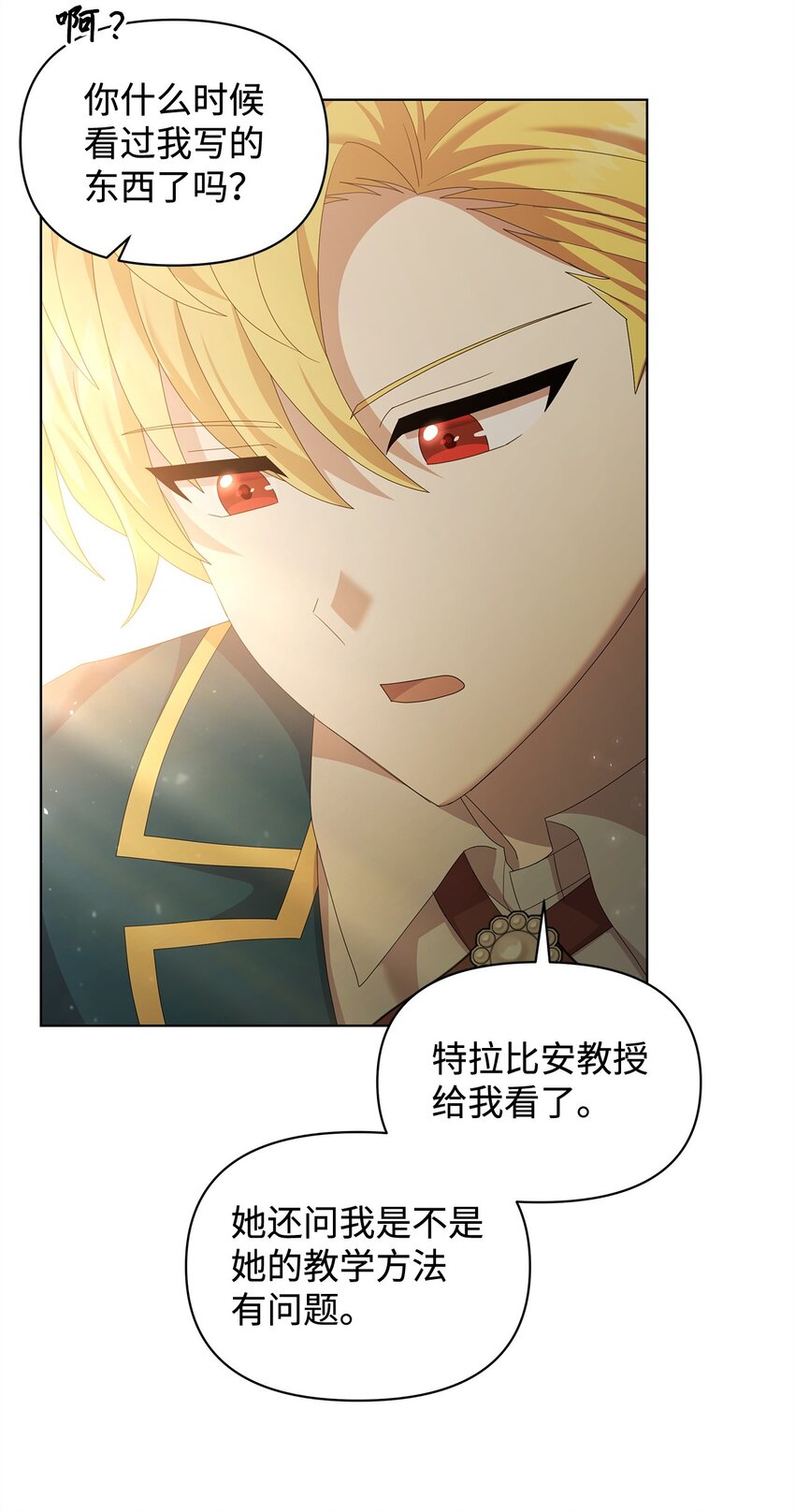 28 解剖79