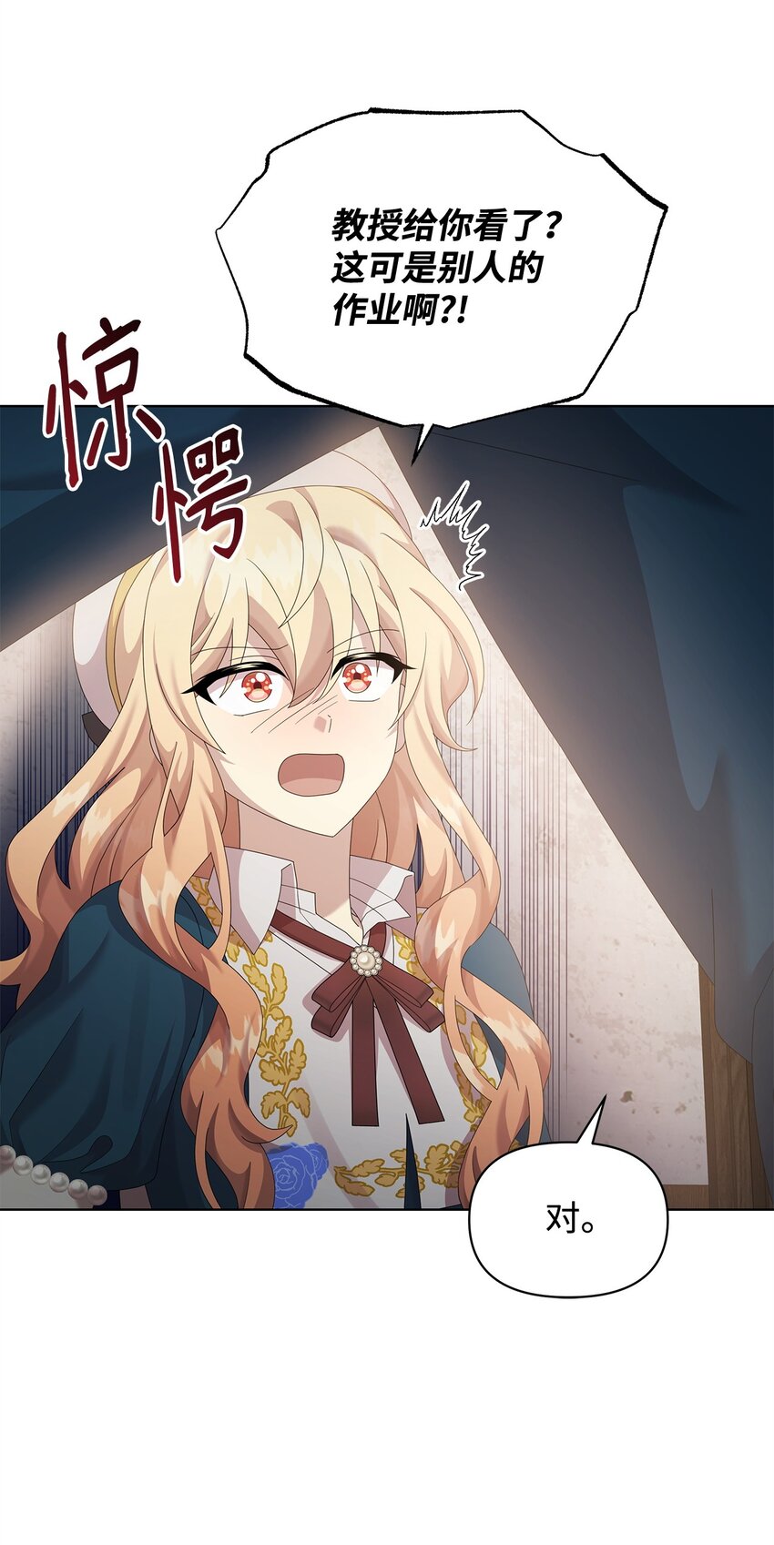28 解剖80
