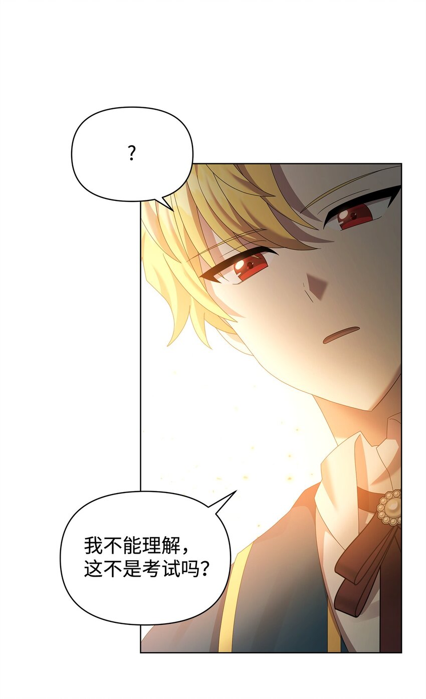 28 解剖84
