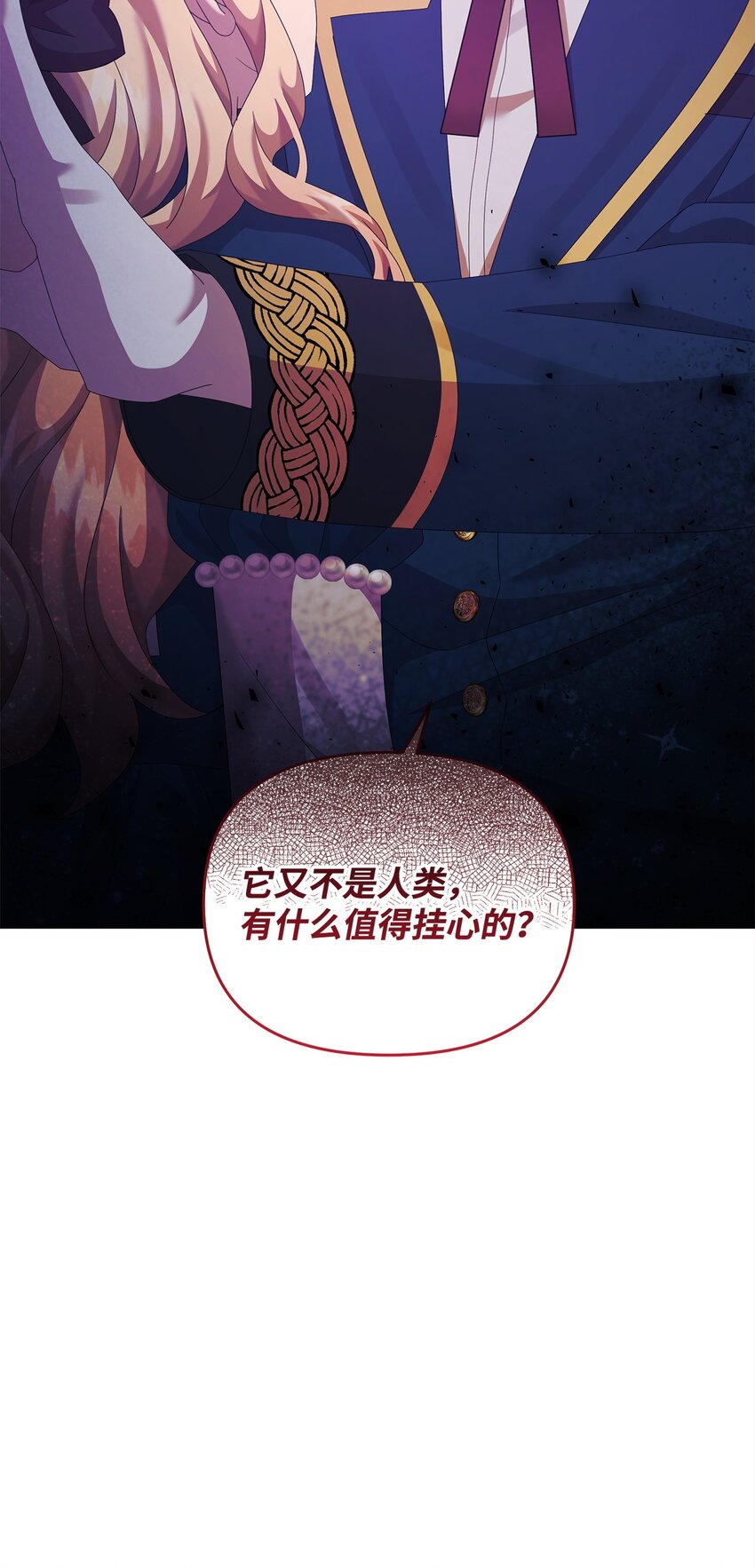 28 解剖87