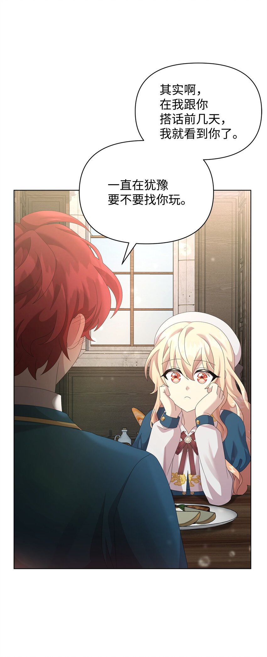 29 往事24