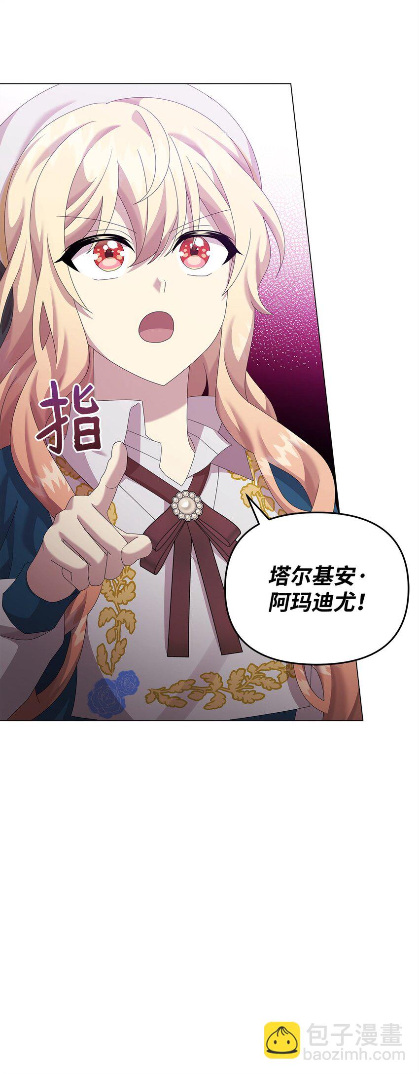 29 往事4