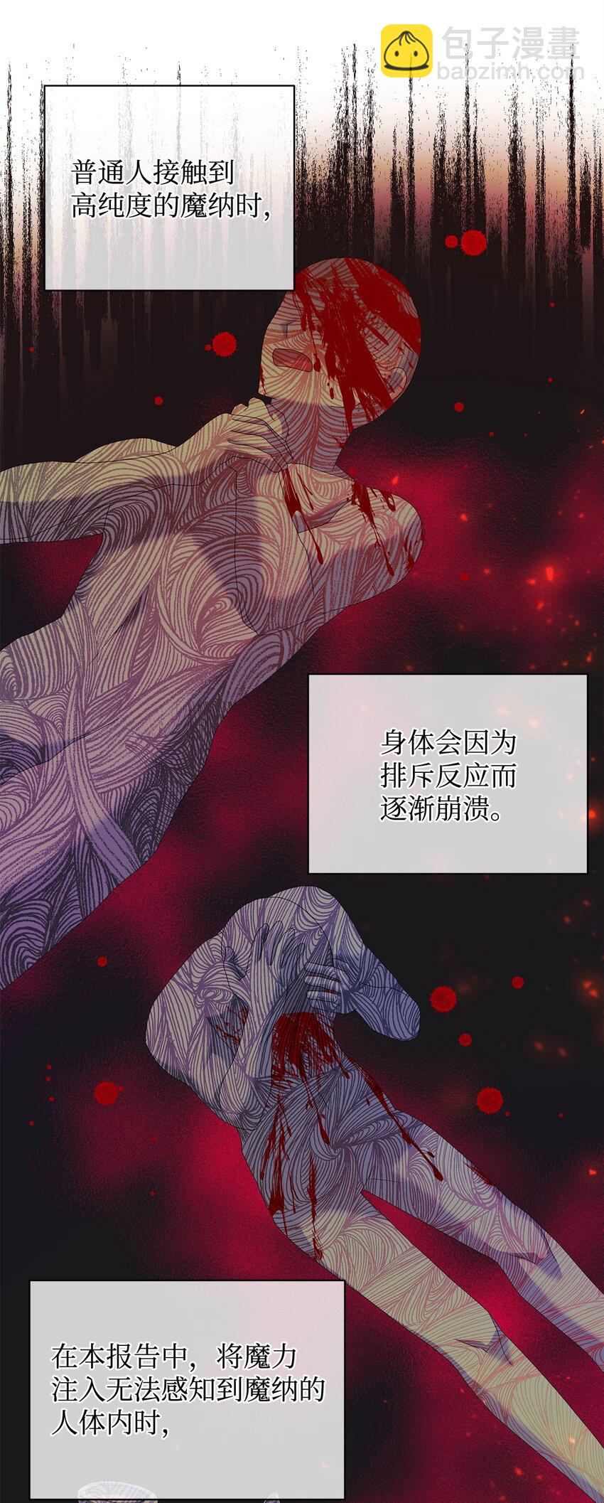 29 往事48