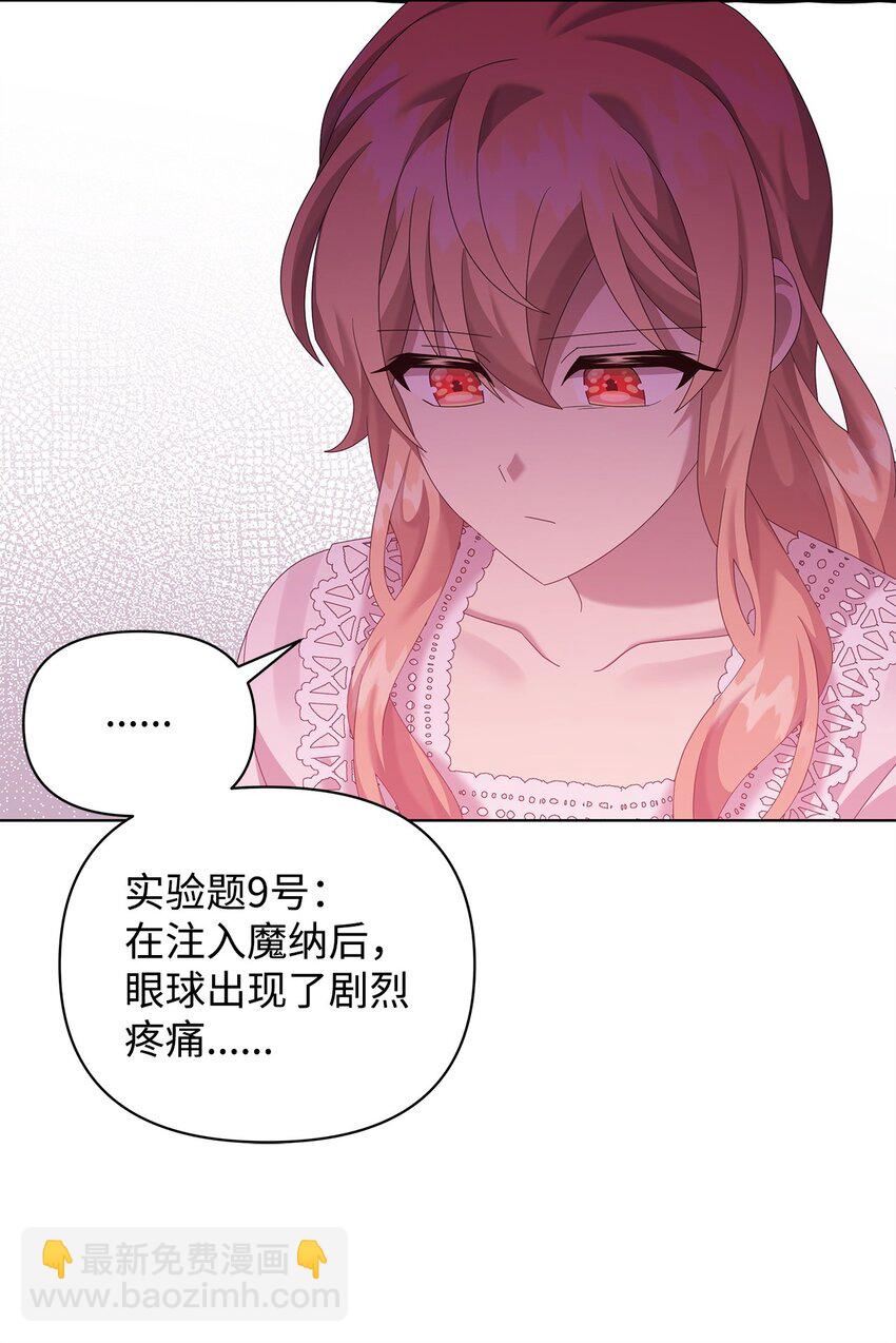 29 往事54