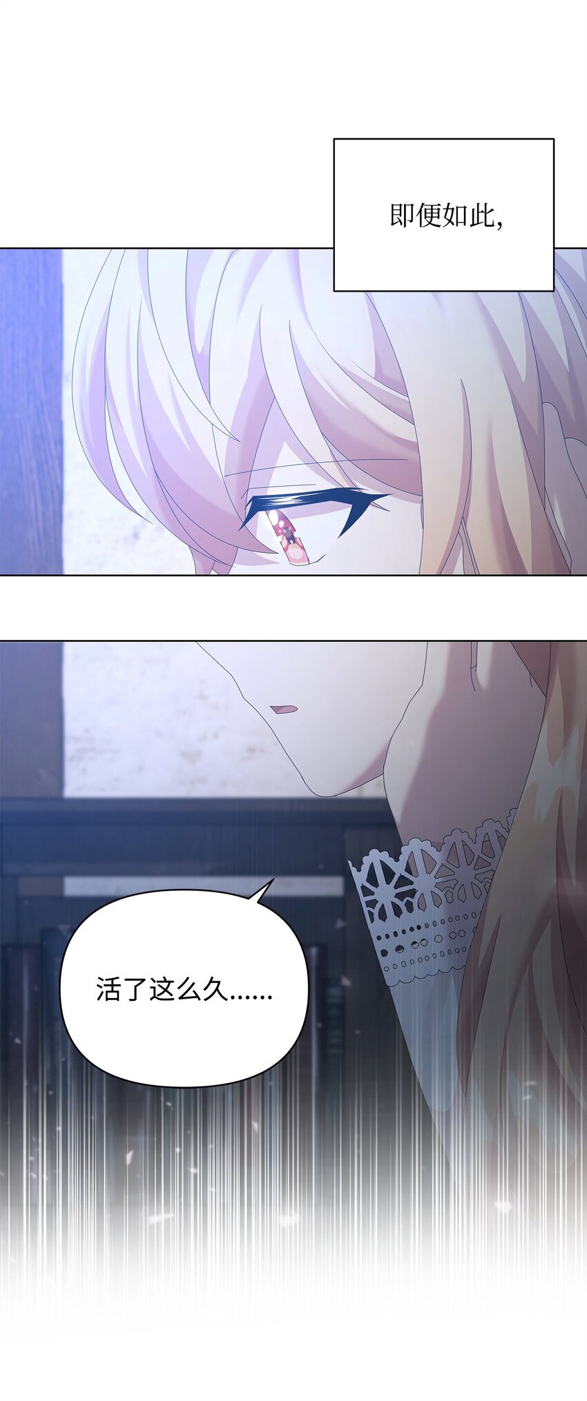 29 往事59