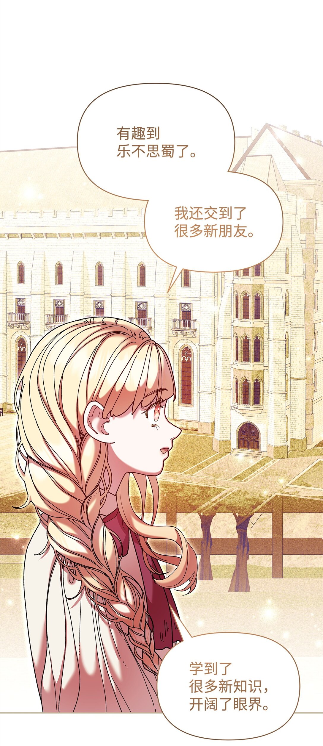 47 回家10