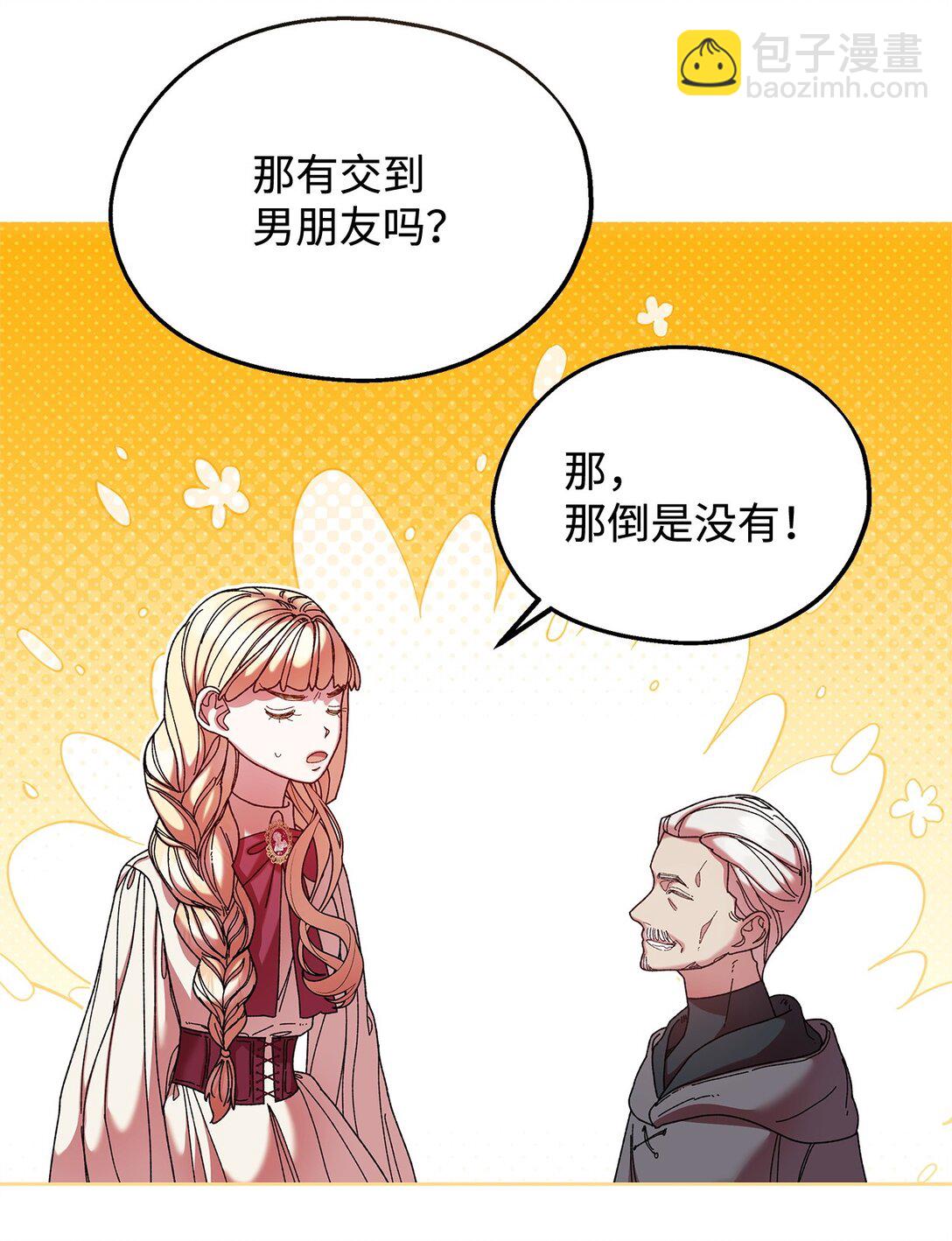 47 回家11