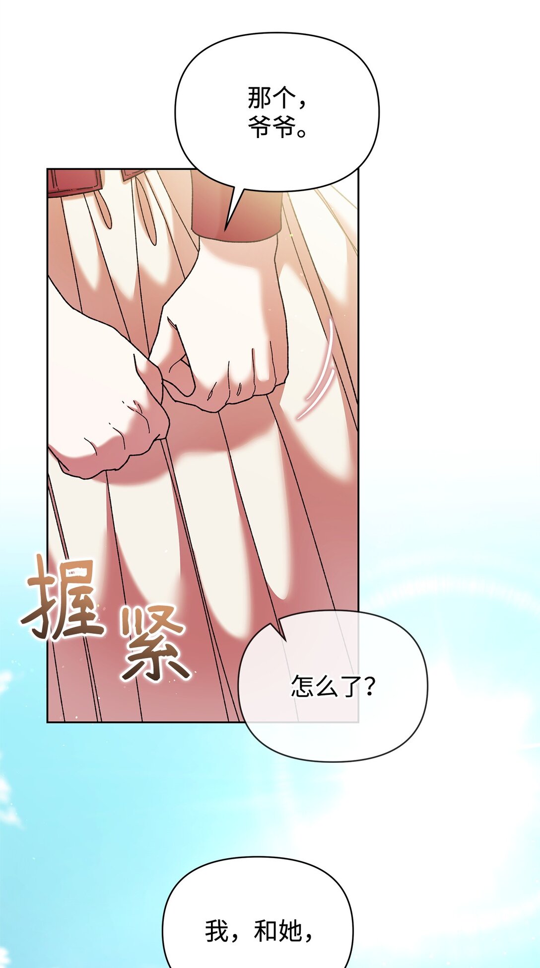 47 回家12