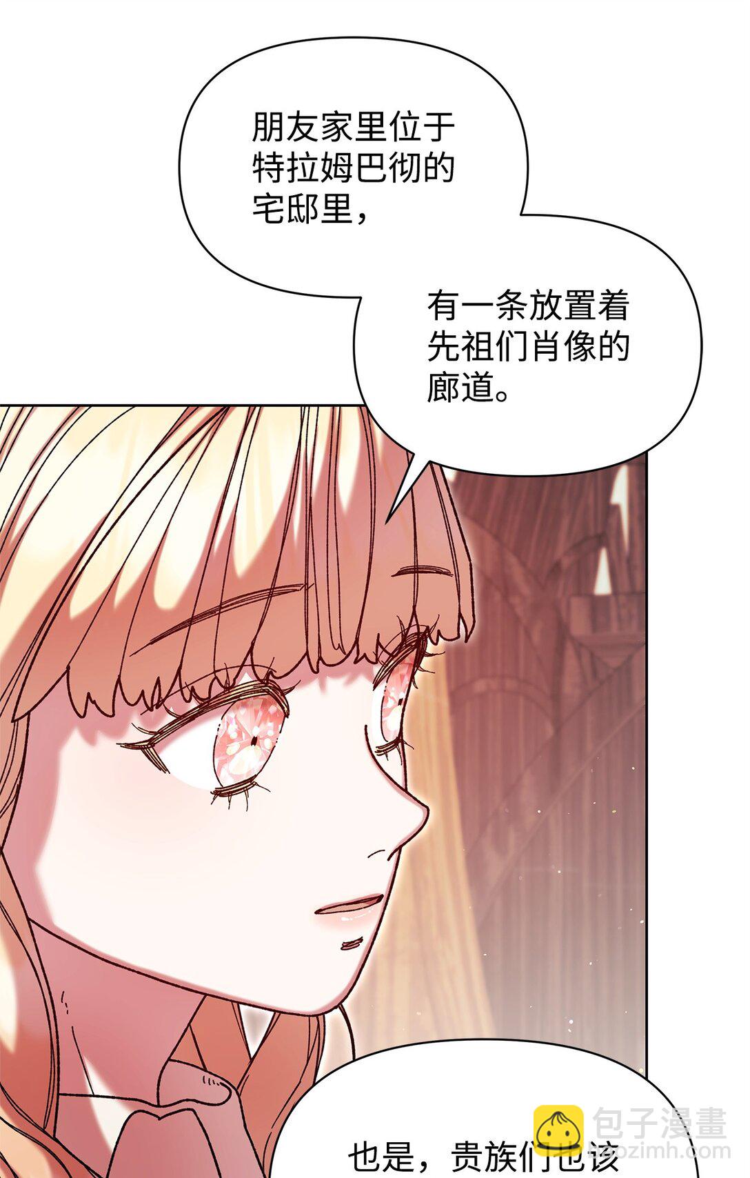 47 回家16