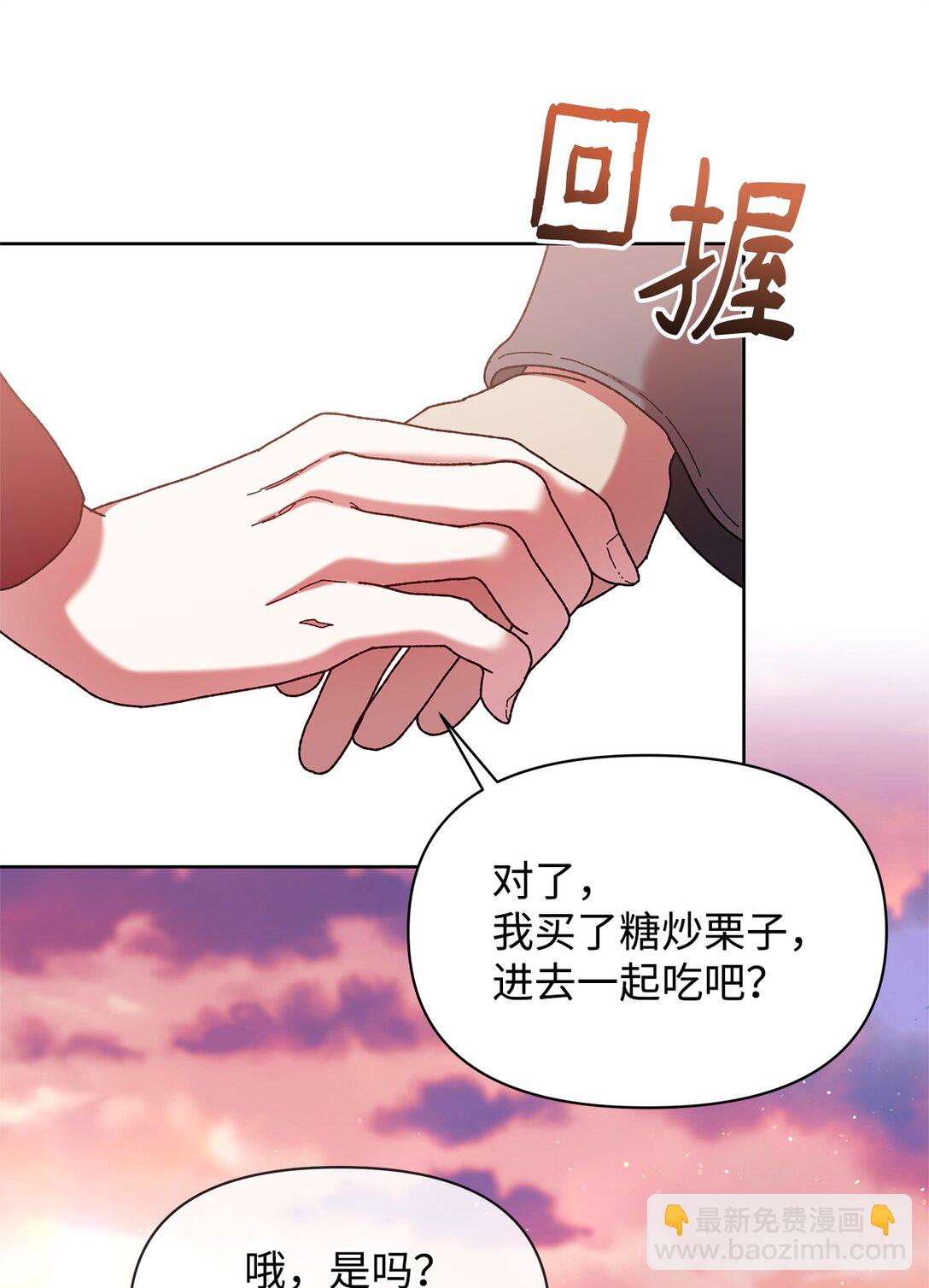 47 回家23