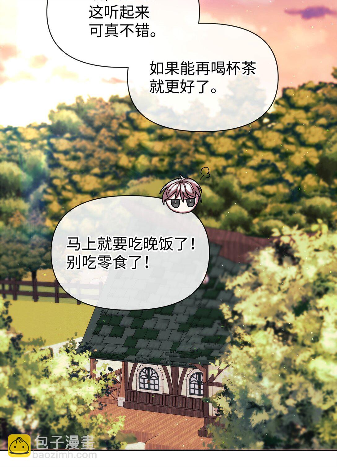 47 回家24