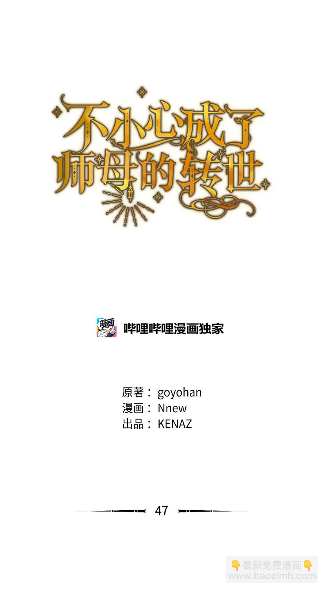 47 回家25