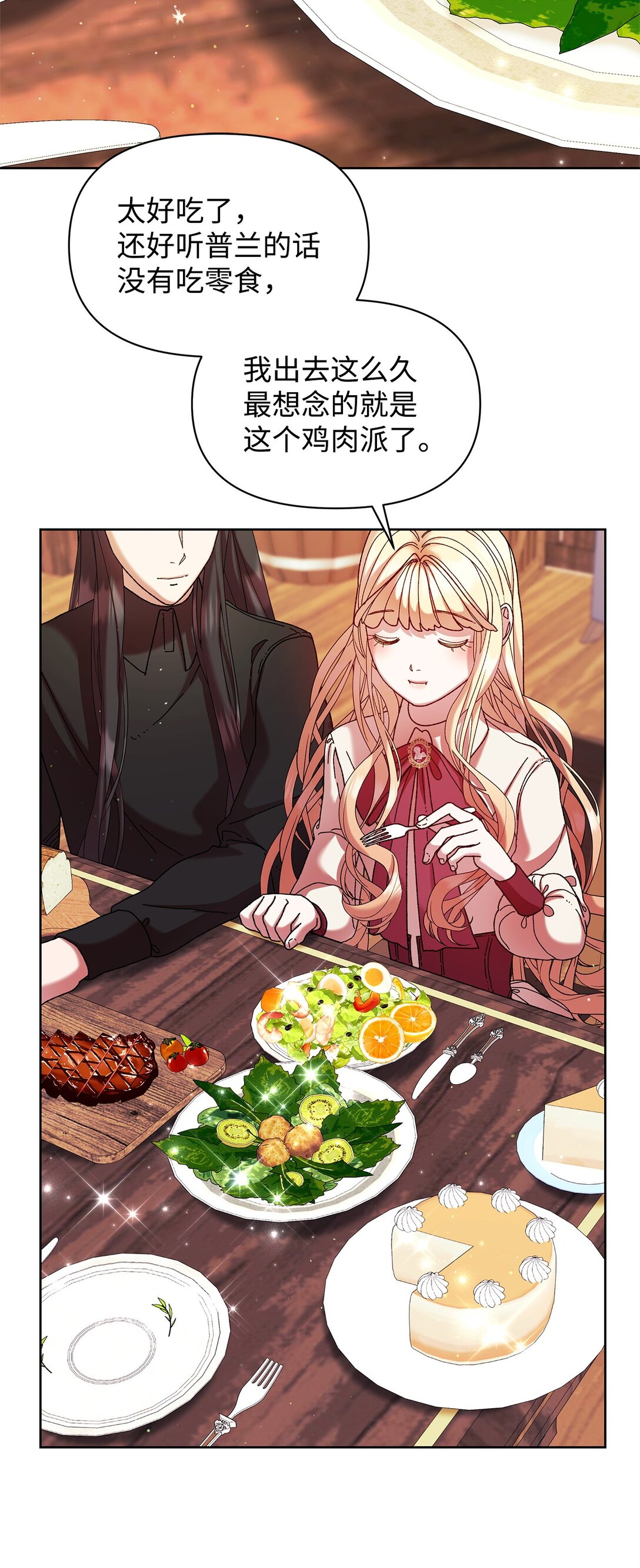 47 回家27