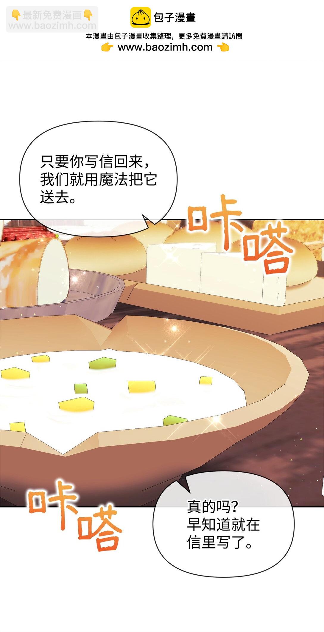 47 回家28
