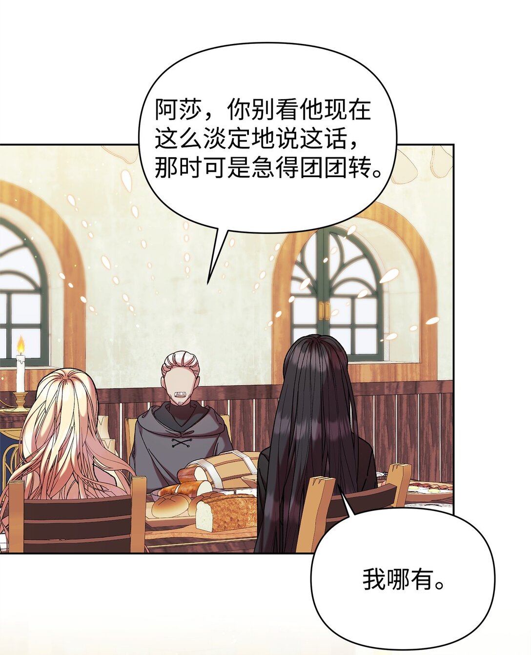 47 回家30