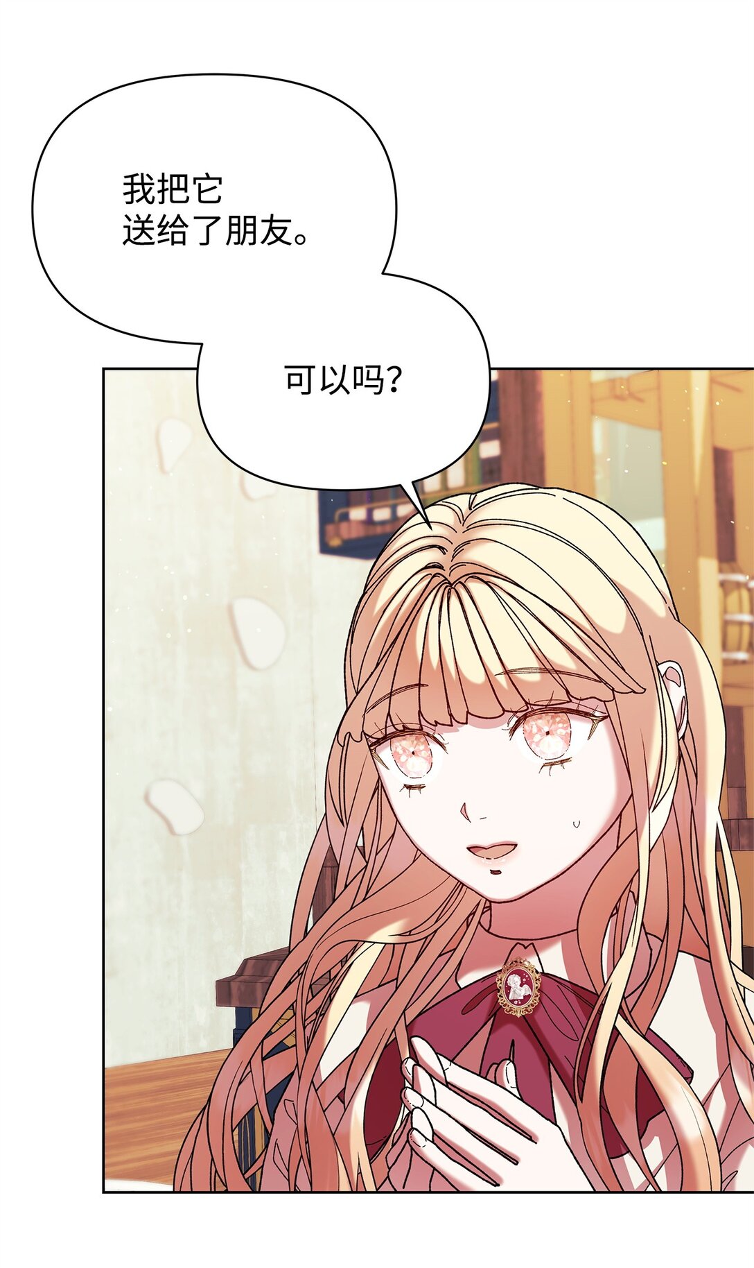 47 回家32