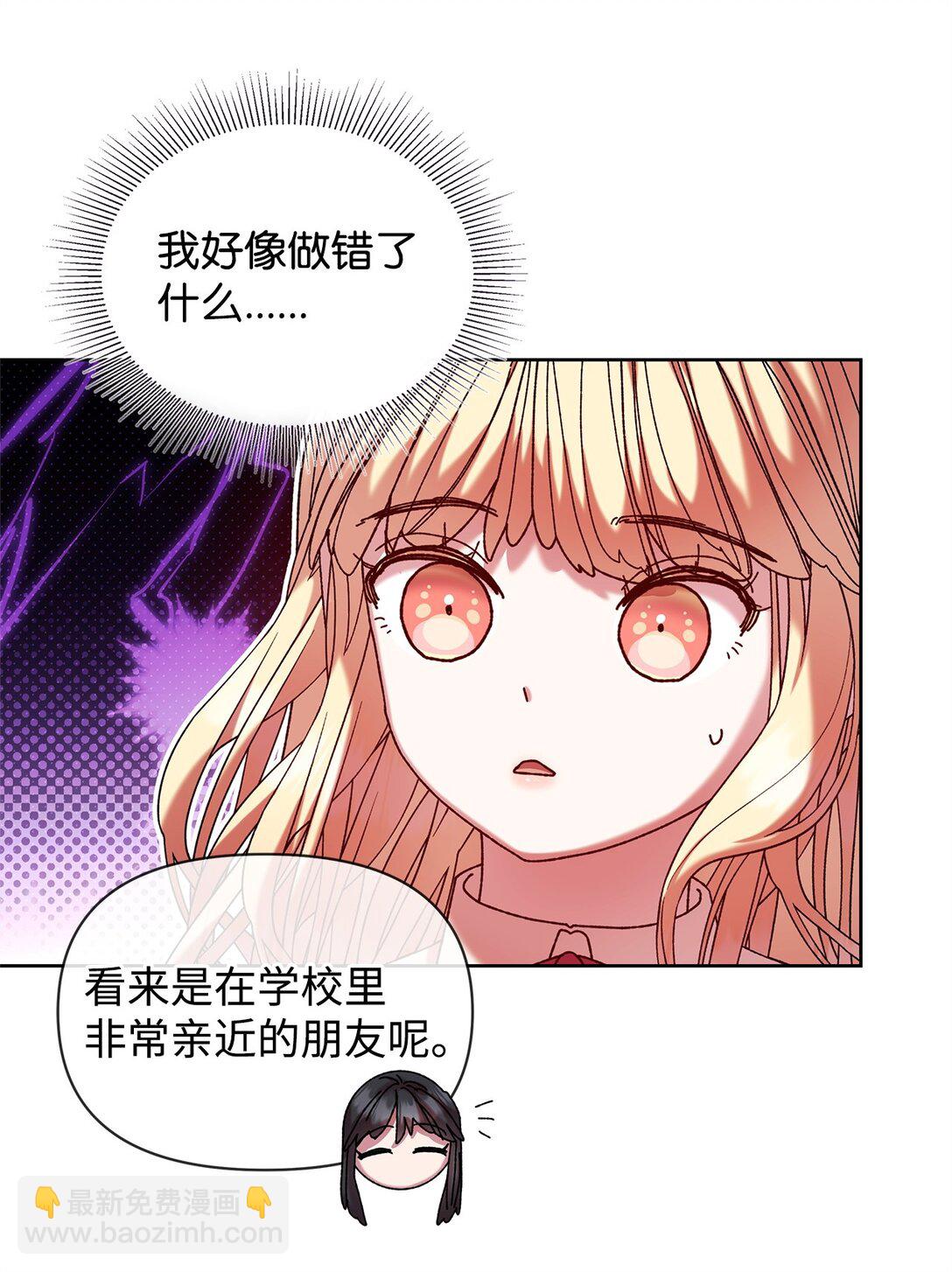 47 回家36