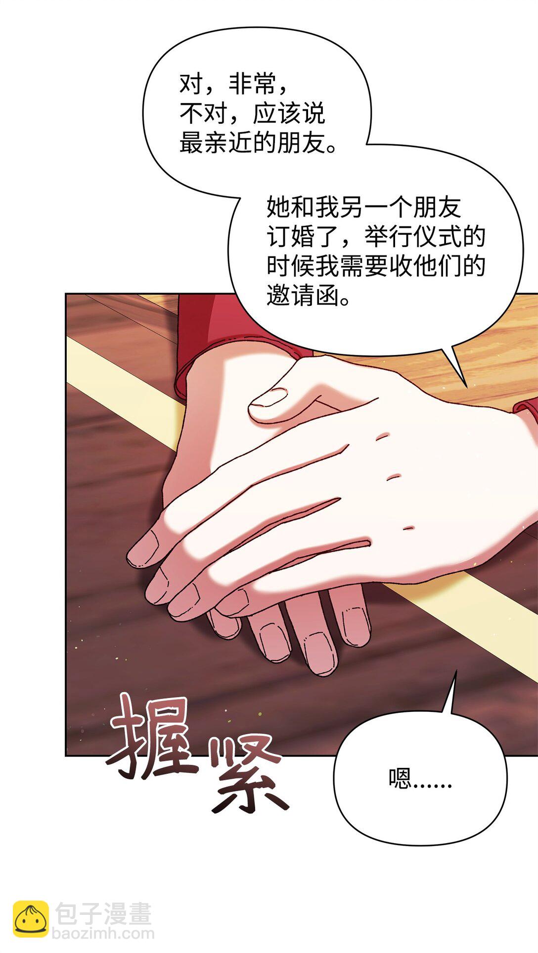 47 回家37