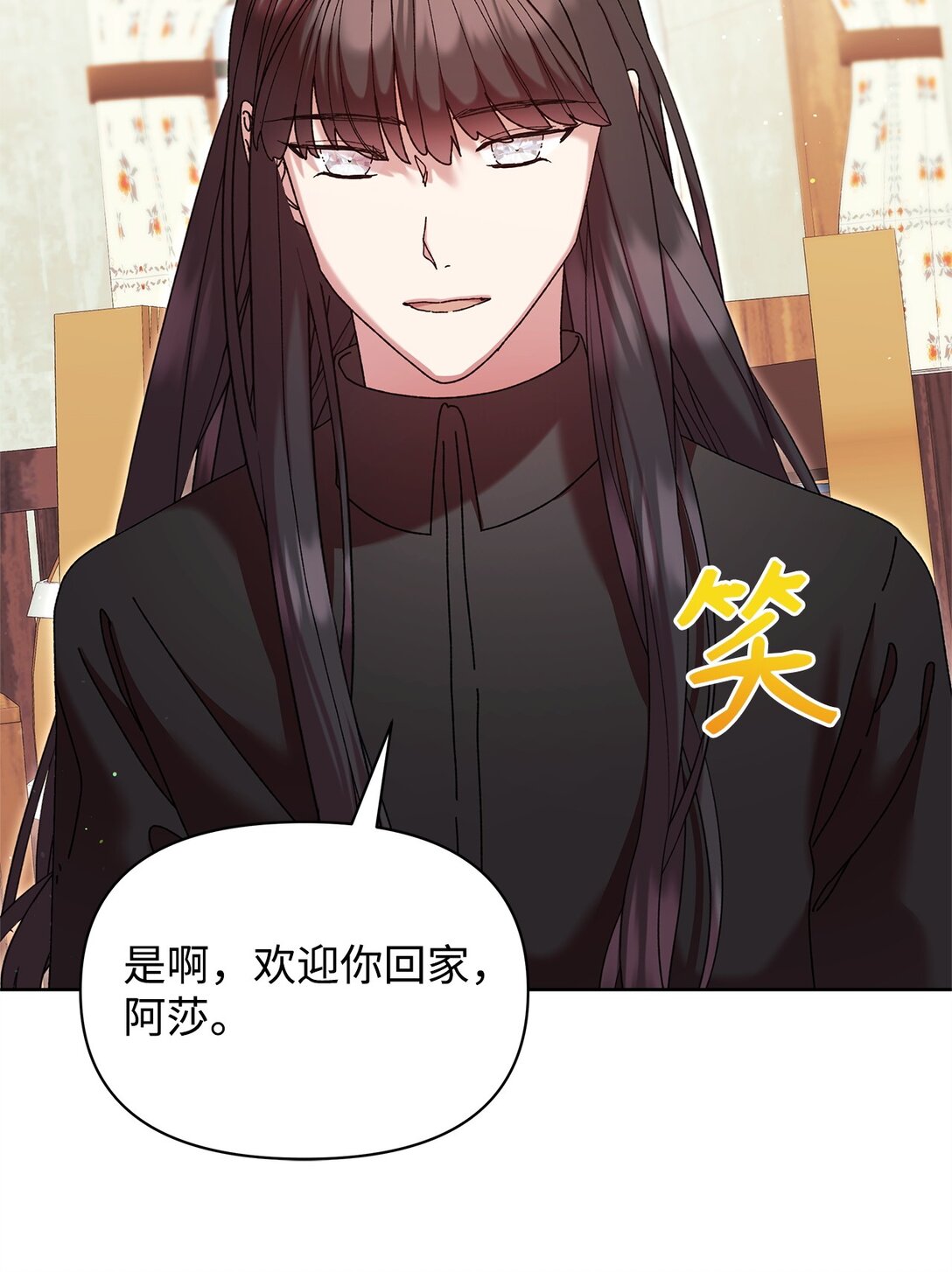 47 回家40