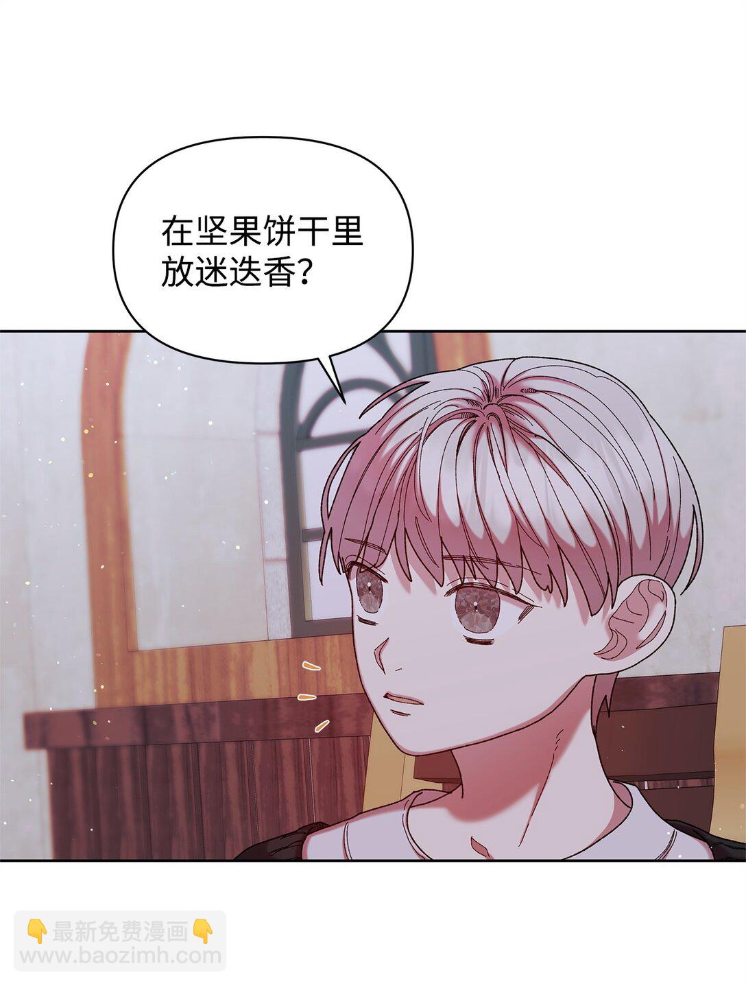 47 回家43