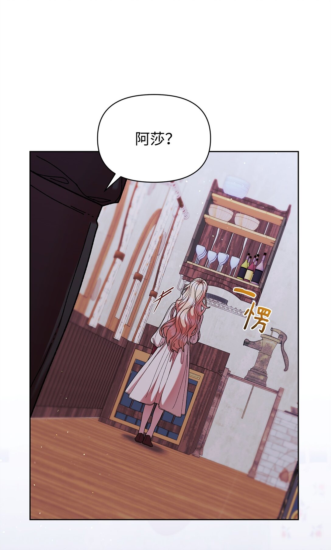 47 回家54
