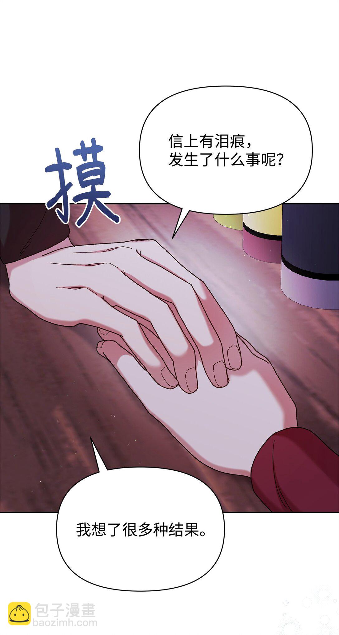 47 回家65