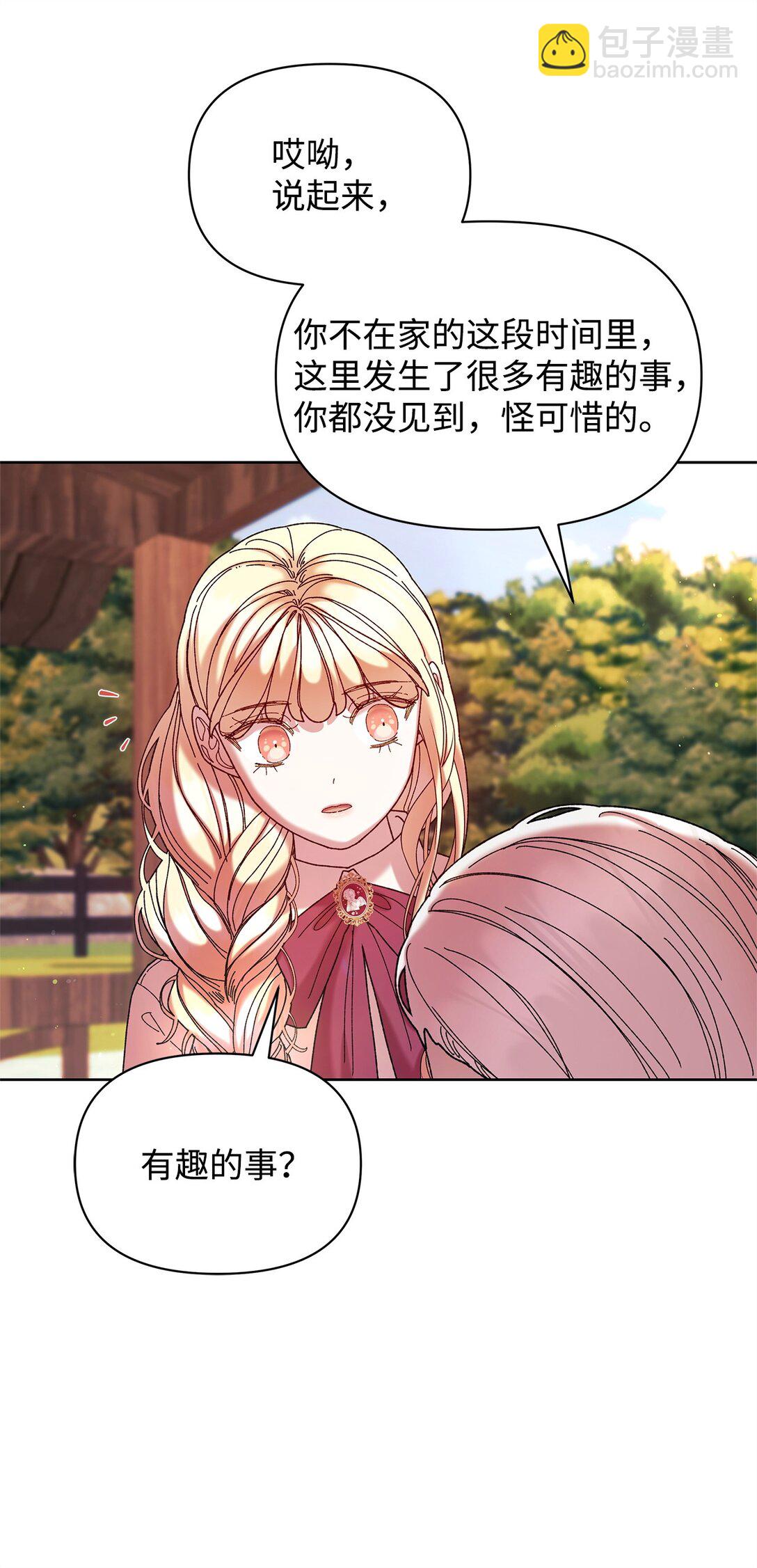 47 回家7