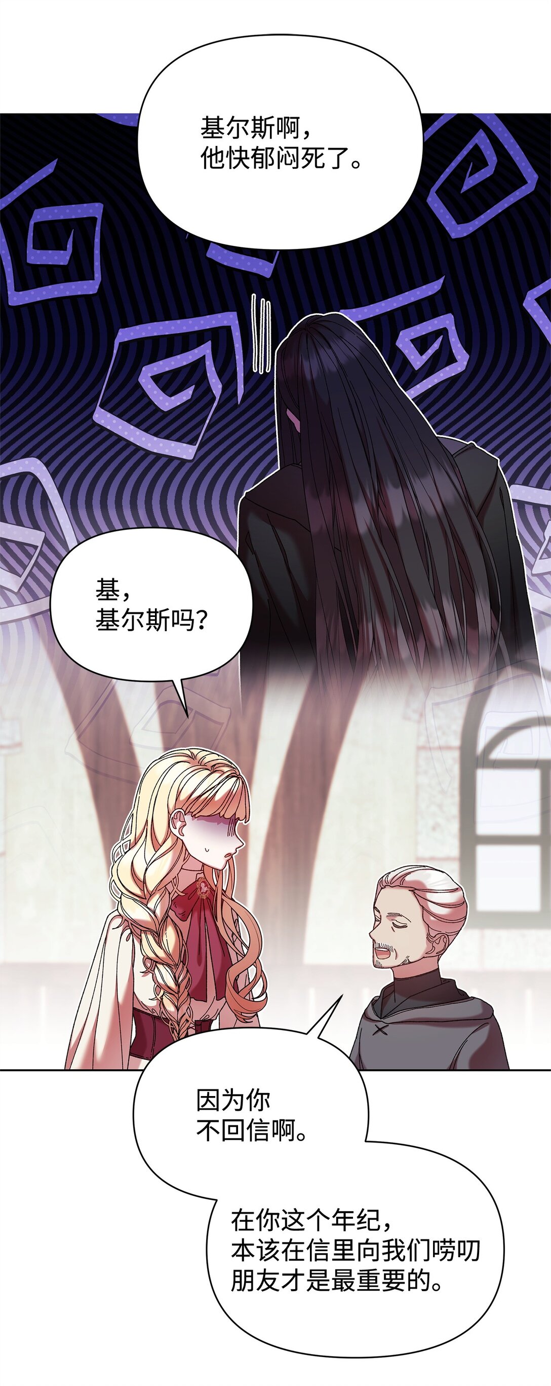 47 回家8