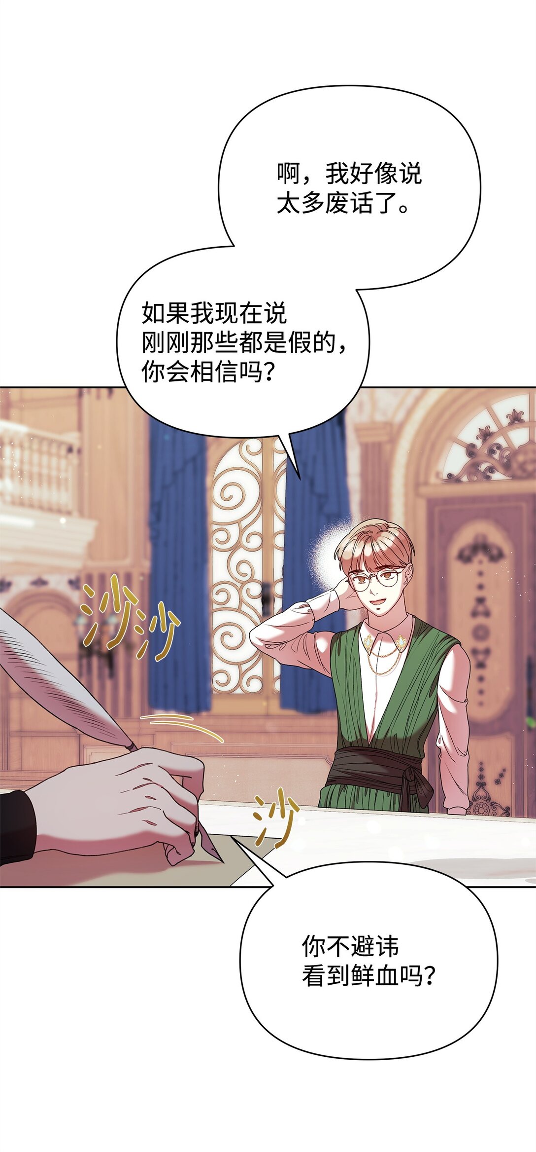 55 相识10