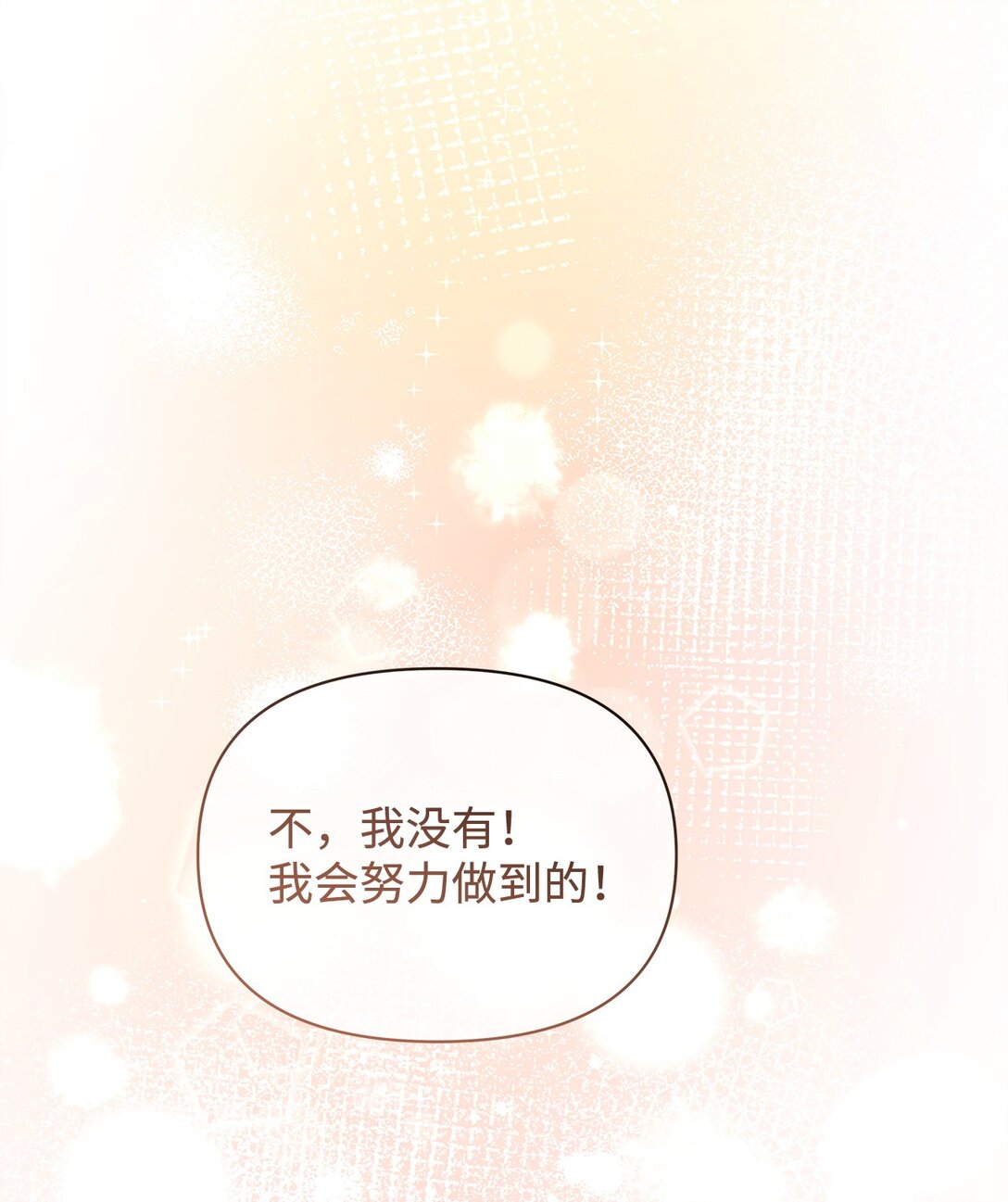 55 相识14