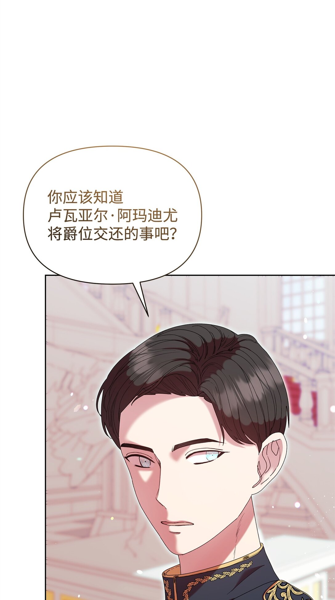 55 相识21