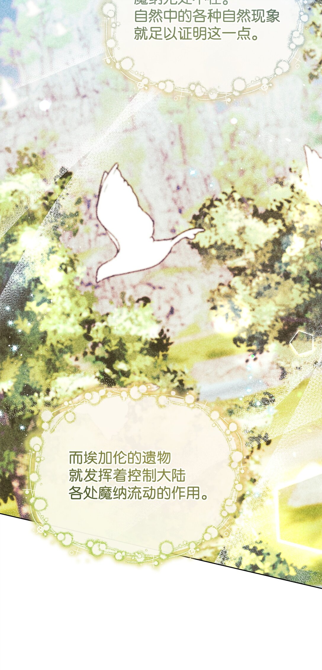 55 相识29
