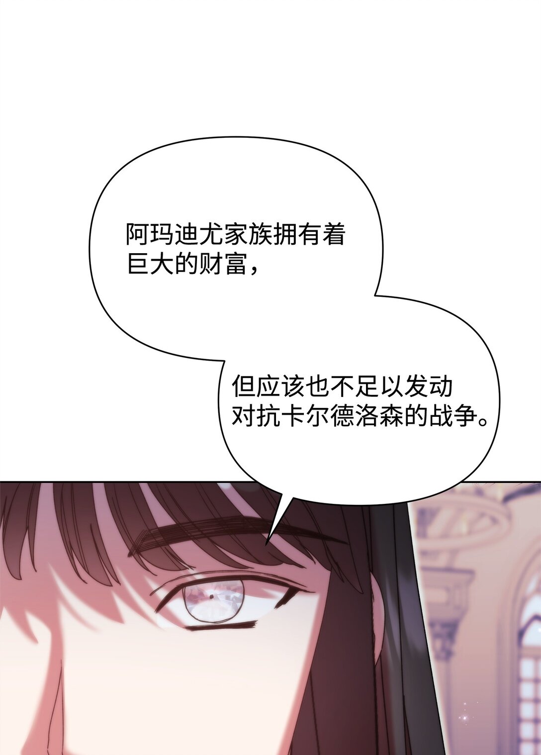 55 相识30