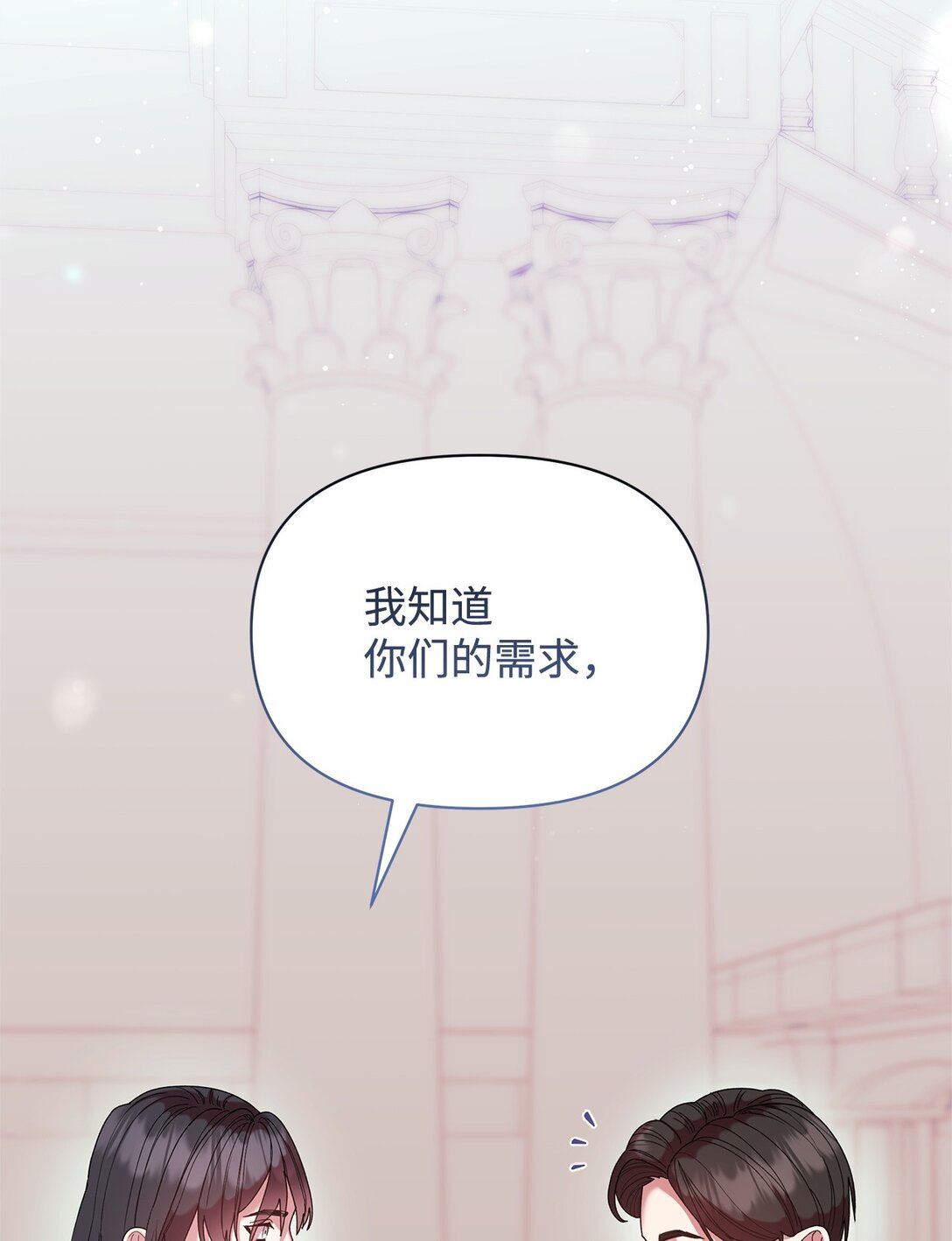 55 相识34