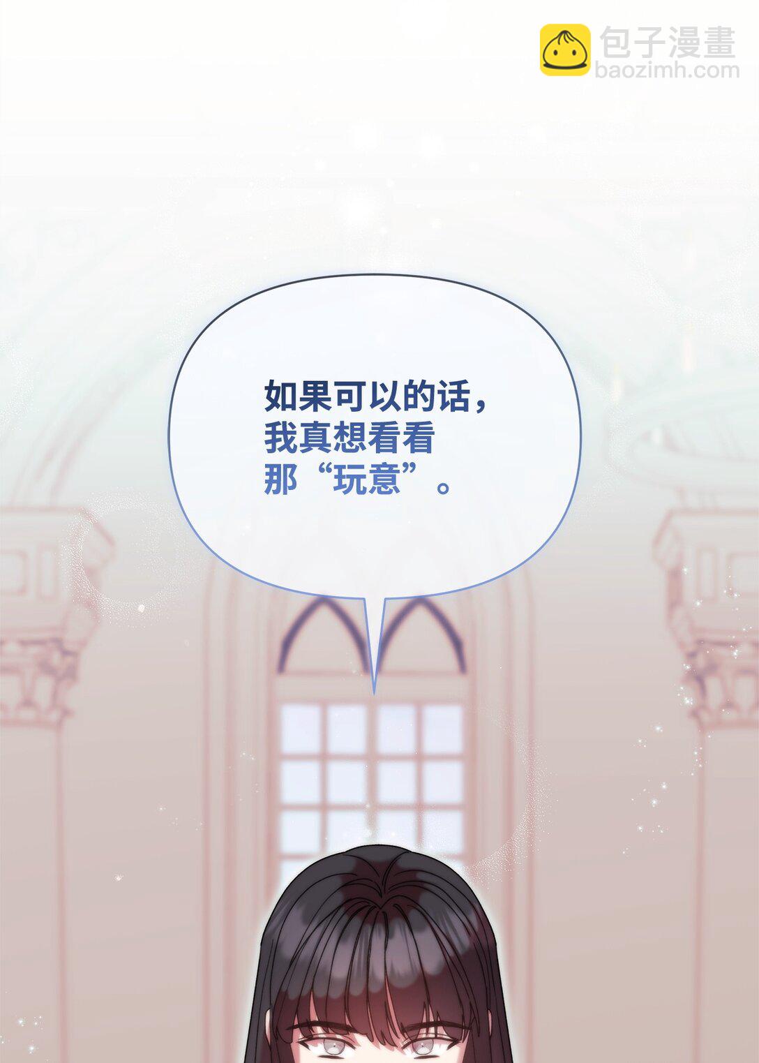 55 相识38
