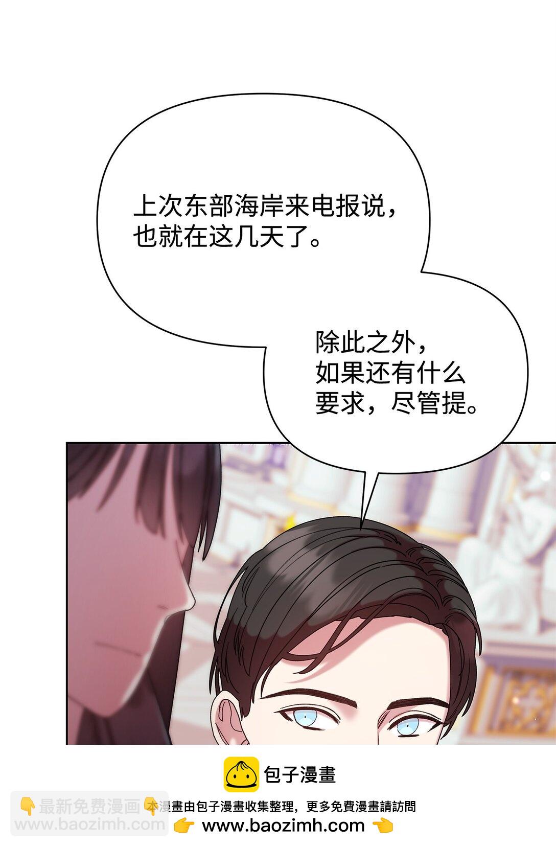 55 相识53