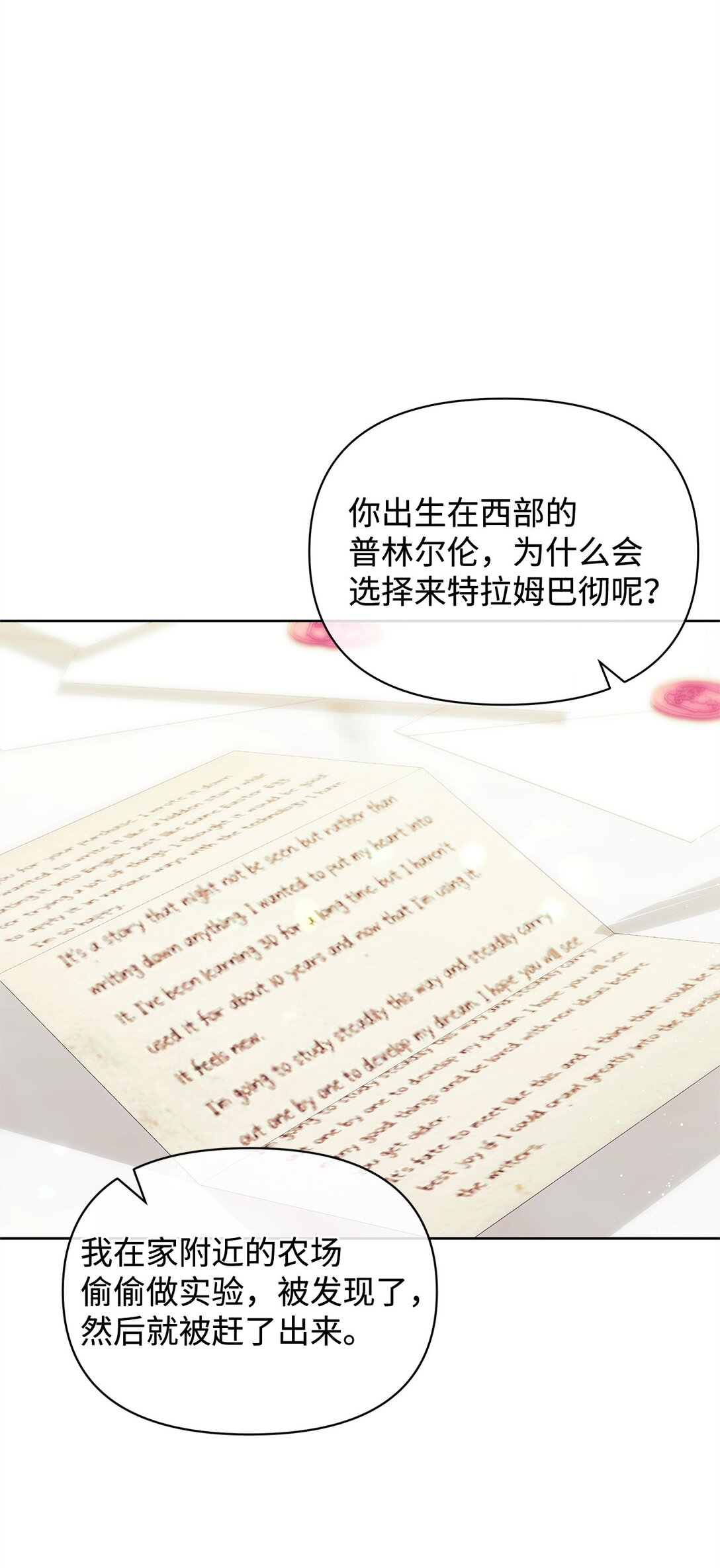 55 相识6