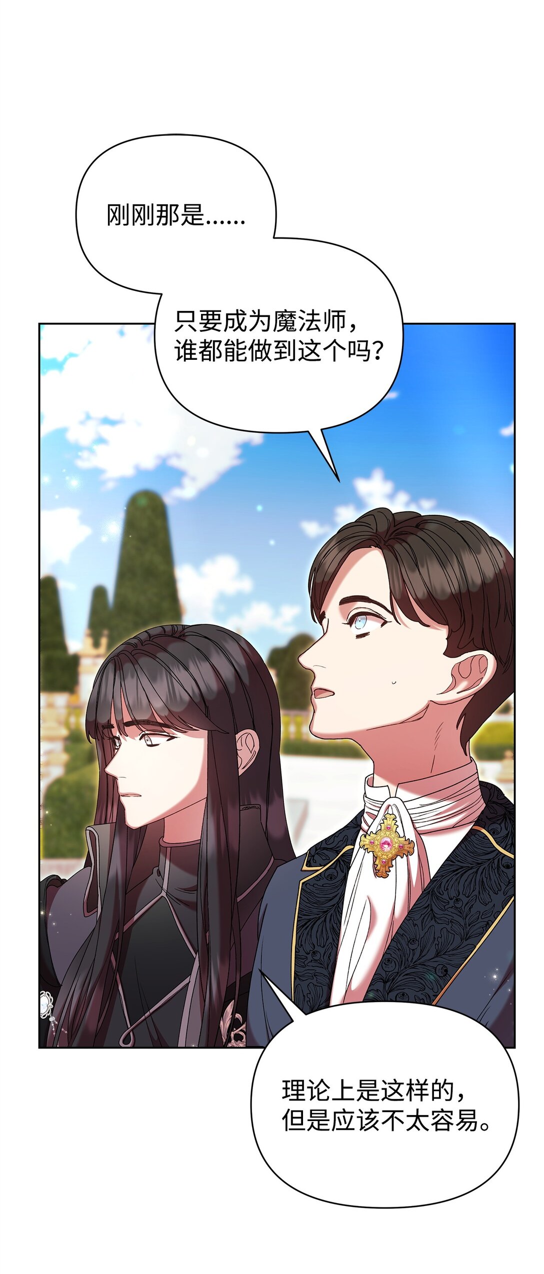 55 相识70