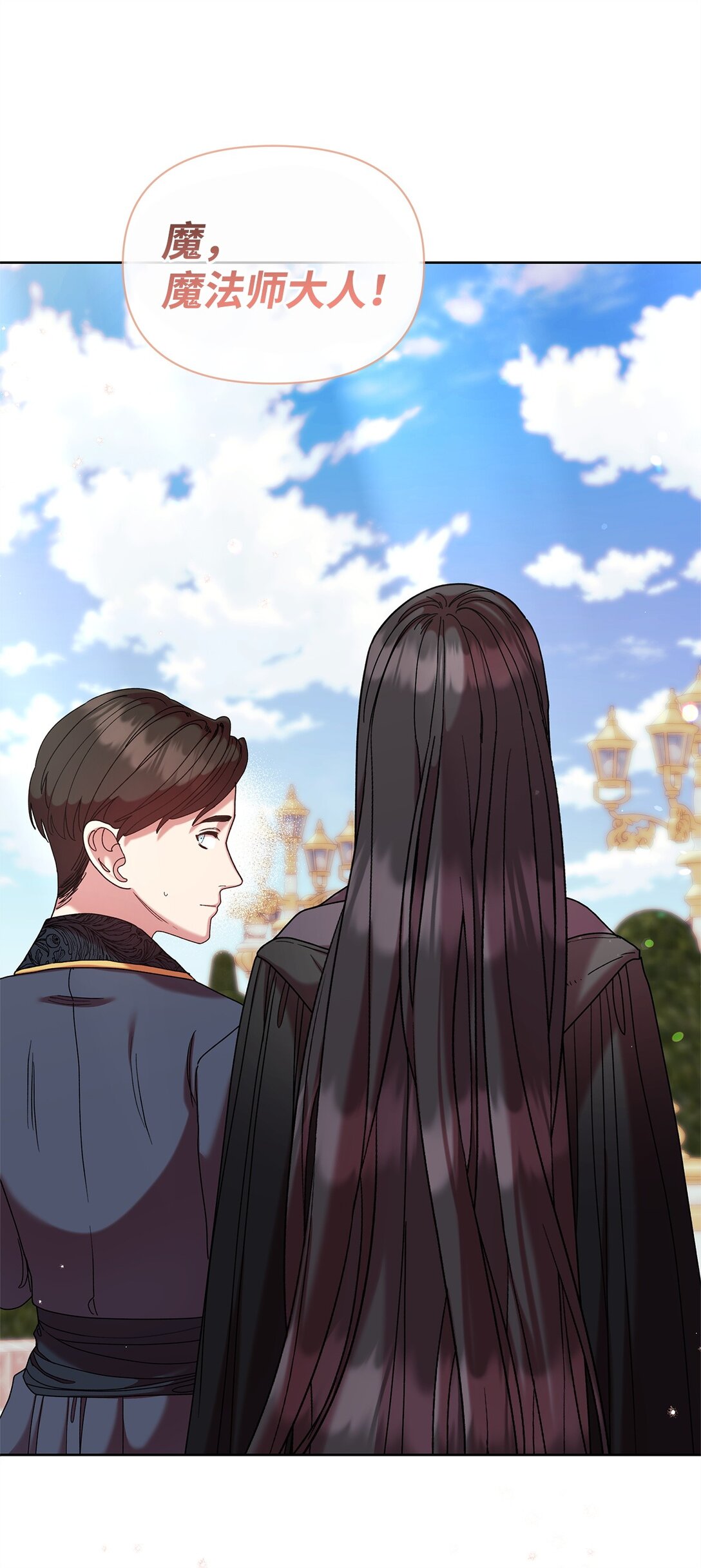 55 相识76
