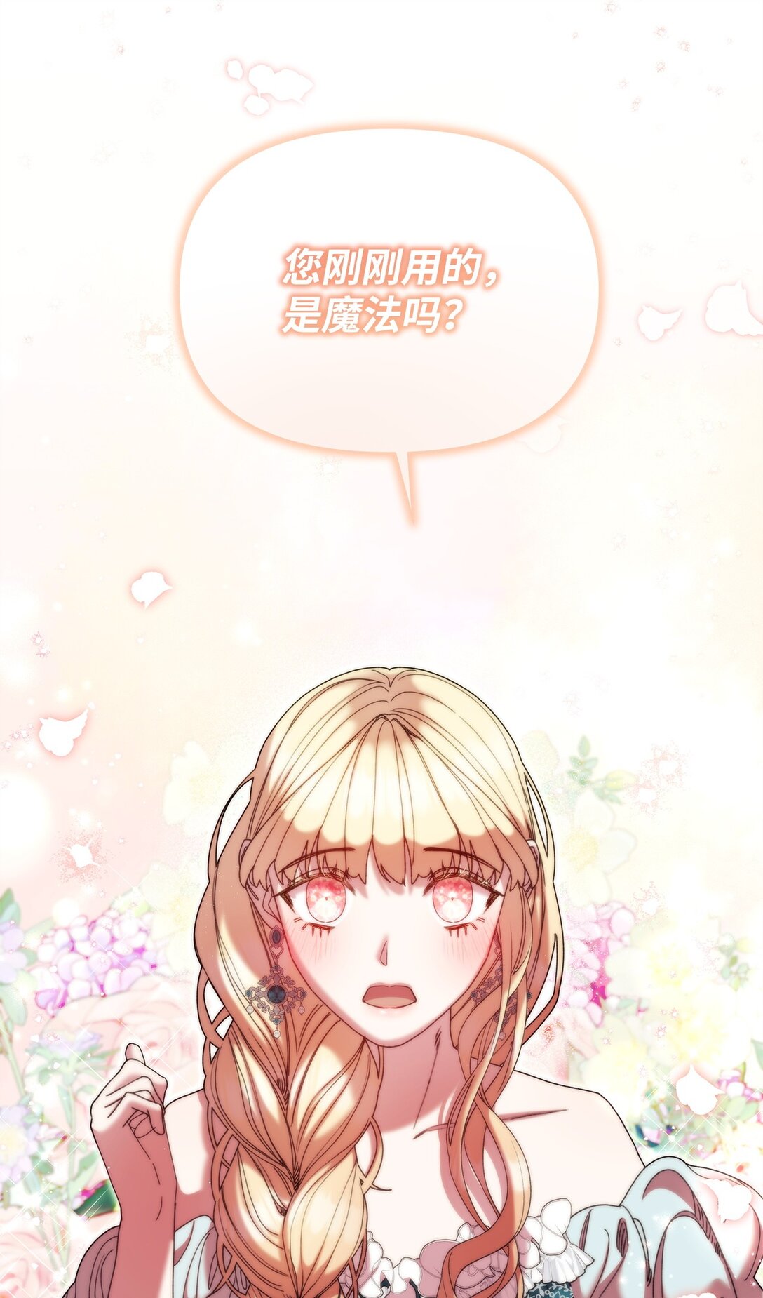 55 相识77