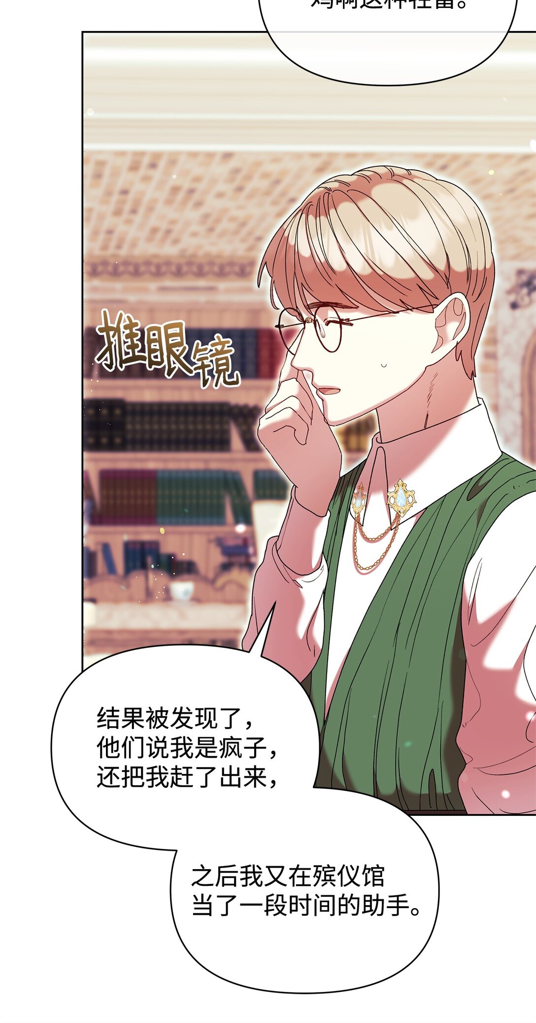55 相识8
