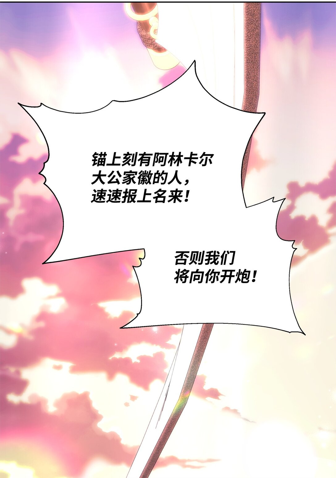 63 转世0