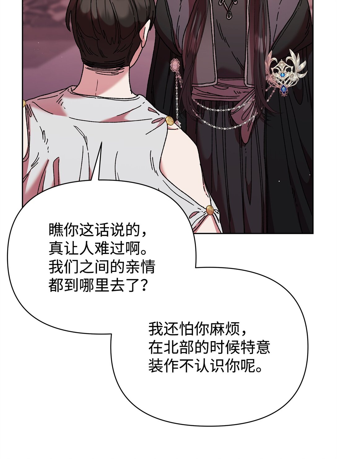 63 转世13