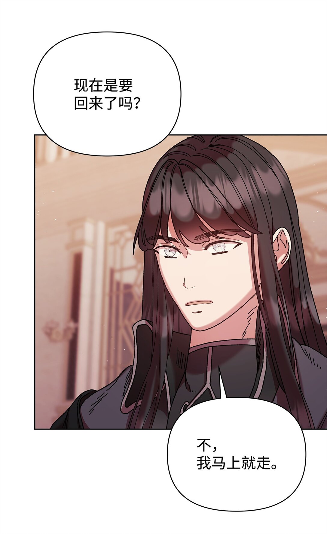 63 转世14