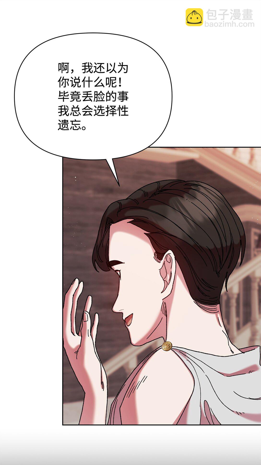 63 转世19