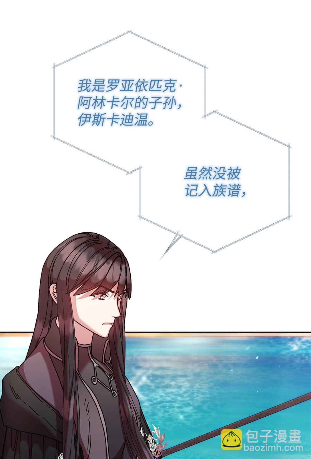 63 转世2