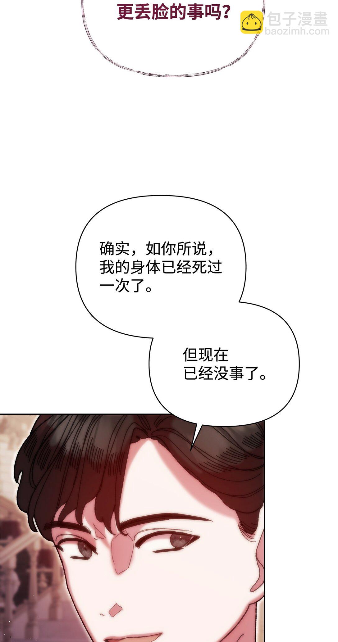 63 转世21