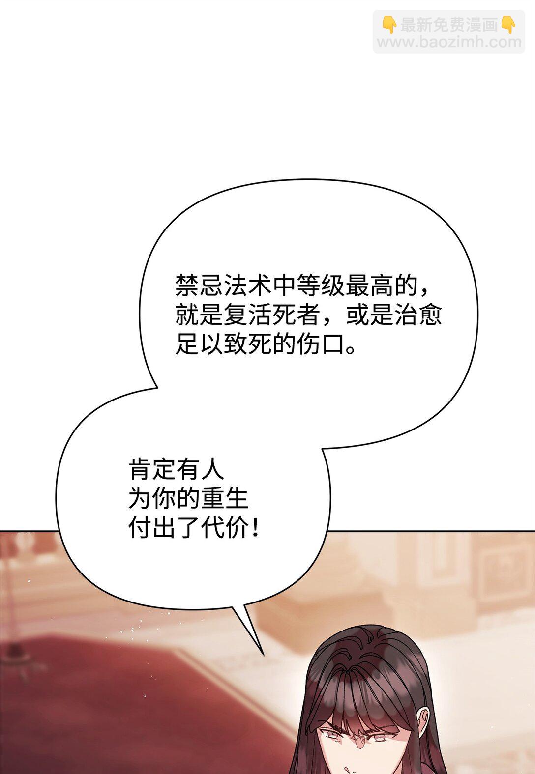 63 转世23