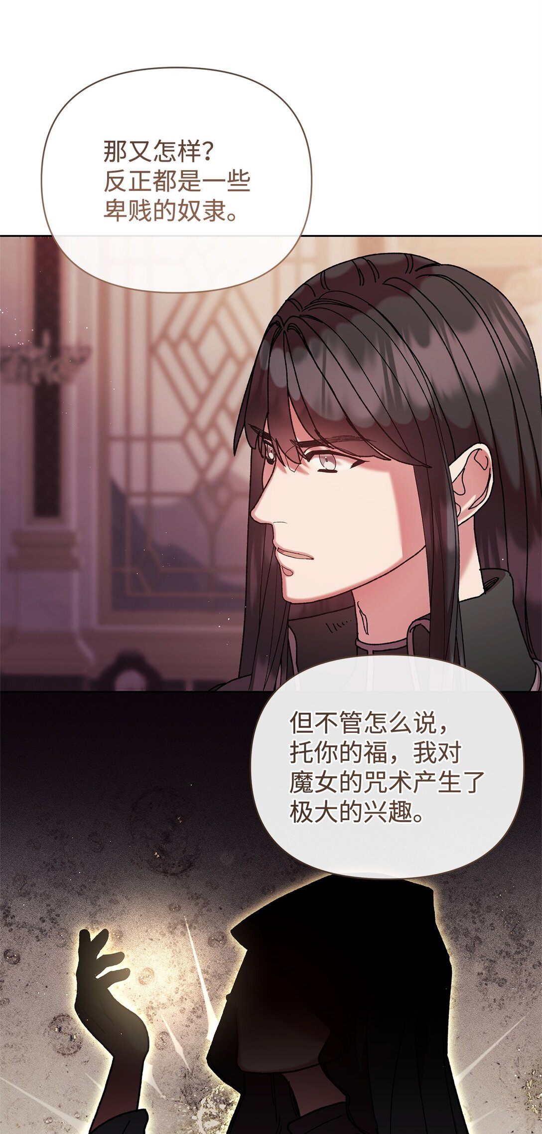 63 转世25